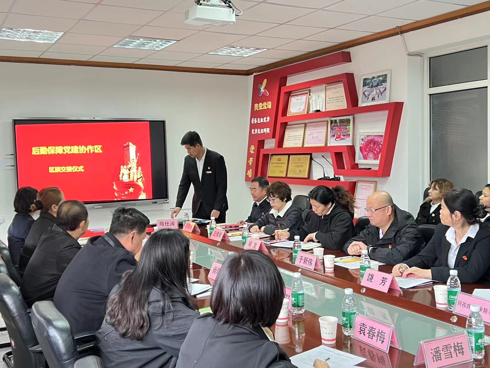 勤俭筑梦，后勤先行——后勤保障党建协作区